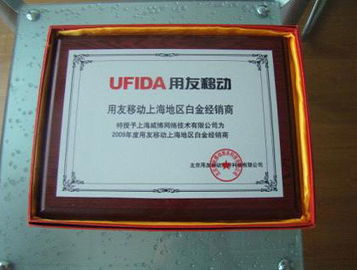 V5Shop 十年深耕，鑄就電子商務(wù)服務(wù)卓越榮譽