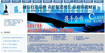 嘉興市電子商務外包服務 如何甄選優質合作伙伴與推薦