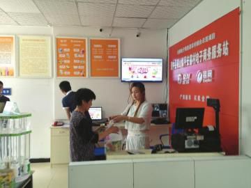 資中縣加速農村電商布局，年內建成33個鎮級電商服務站