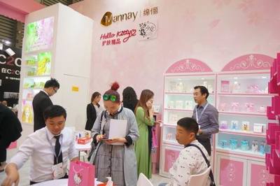 上海美博會鏖戰 少女部落、Hello Kitty護膚精品展實力【美容活動】風尚中國網